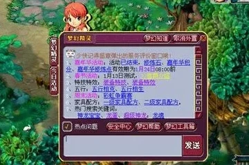 梦幻西游手游24小时客服电话_梦幻西游手游客服，24小时在线服务的全方位解析