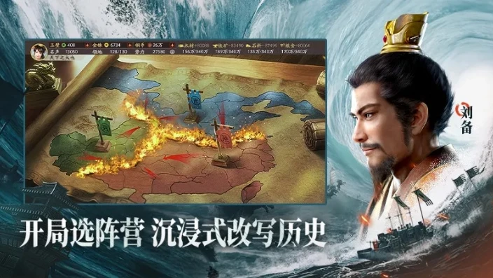 三国志战略版pc版_畅玩〈三国志战略版〉PC端，深度解析与下载指南