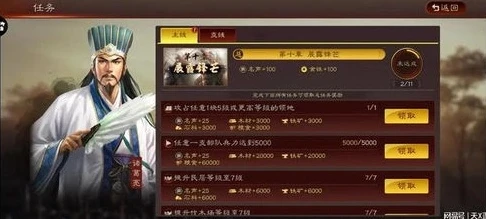 三国志战略版pc版_畅玩〈三国志战略版〉PC端，深度解析与下载指南