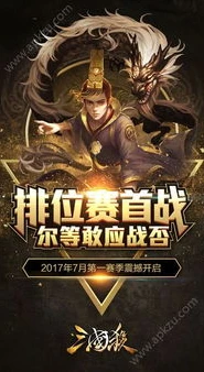 三国杀十周年礼包兑换码20247月_三国杀十周年2024年7月礼包兑换码全解析