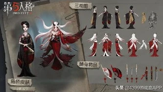 第五人格血扇图片高清_第五人格，血扇背后的神秘与魅力——高清血扇图片赏析