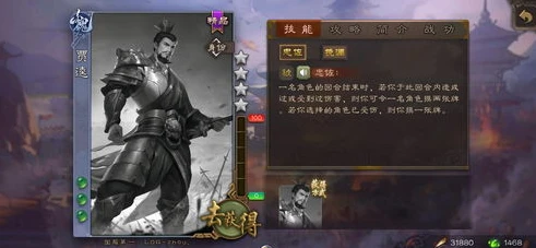 三国杀官方网站移动版_三国杀官方网站iOS版，指尖上的三国风云