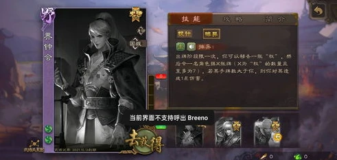 三国杀官方网站移动版_三国杀官方网站iOS版，指尖上的三国风云