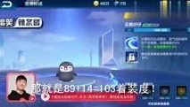 qq飞车音乐全部歌曲完整版视频在线观看_畅享QQ飞车音乐全曲，一场视听的极速盛宴