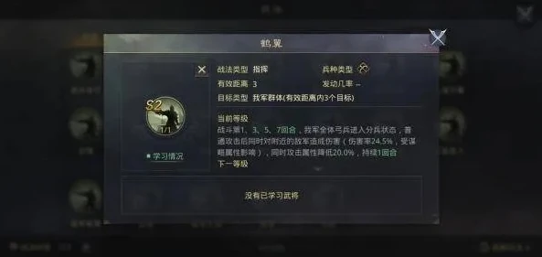 率土之滨破解怎么没有无限玉_率土之滨不存在合法的无限玉破解版，远离破解风险