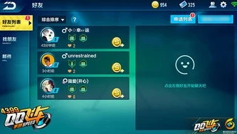 qq飞车手游各段位标准图_QQ飞车手游段位全解析，从青铜到传奇车神的荣耀之旅