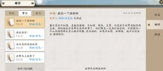 天涯明月刀手游能不能转系统_天涯明月刀手游转系统教程，从不可能到可能的探索