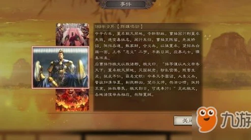 三国志战略版s4霸业卡包包含武将_深度解析〈三国志战略版〉S4霸业卡包，武将全览与战略价值