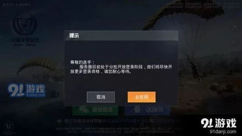 和平精英直播间在线看网页版视频教程_和平精英直播间网页版在线观看教程全解析