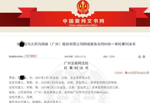 不需要身份证的第五人格_警惕！所谓不需要实名的第五人格背后的风险