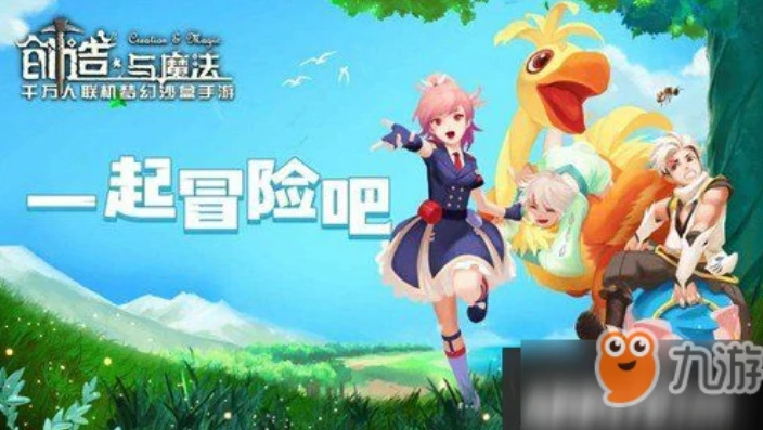 创造与魔法1到5级魔法_创造与魔法1 - 5级魔法获取全攻略