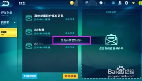 qq飞车如何退款安卓_QQ飞车安卓版退款全攻略，流程、条件与注意事项