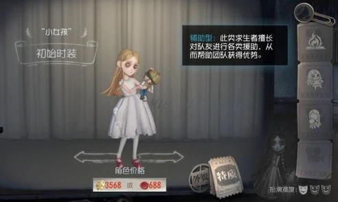 第五人格小女孩到底在哪里?_探寻第五人格国服第一小女孩，她到底在哪里？