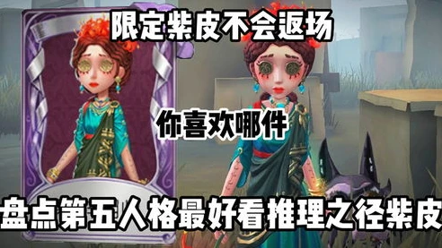 第五人格小女孩到底在哪里?_探寻第五人格国服第一小女孩，她到底在哪里？