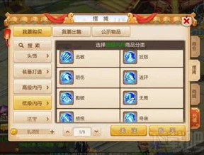 梦幻手游vivo版登录_梦幻西游手游vivo账号与微信登录的关联，探索可行的登录方式