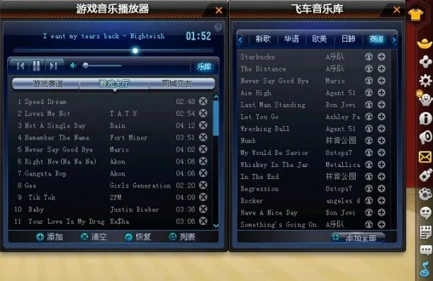 qq飞车歌曲大全_QQ飞车，那些难以忘怀的经典歌曲