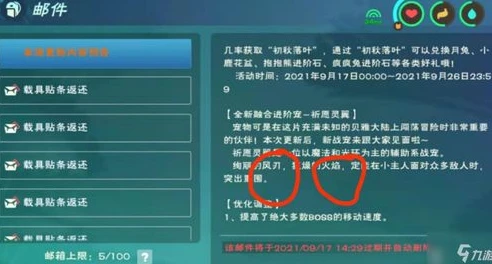 创造与魔法巨人合成资质表_创造与魔法巨人融合全解析，融合表与资质深度探究