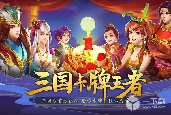 三国杀名将传红将礼品码_三国杀名将传，红将兑换礼包码全解析