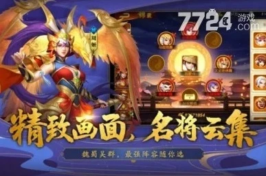 三国杀名将传红将礼品码_三国杀名将传，红将兑换礼包码全解析