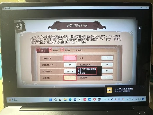 第五人格pc端设置_第五人格PC端设置云储存全解析