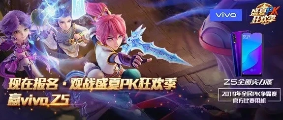 梦幻西游vivo版跟官网区别_梦幻西游vivo渠道服与官网版，深度解析两者的区别