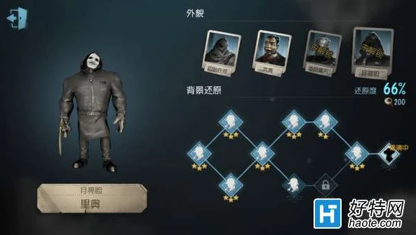 第五人格血量机制是什么_第五人格血量机制全解析，求生者与监管者的生存博弈