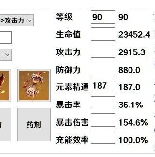 原神ios版有多大的内存_原神iOS版内存占用，探索庞大游戏背后的资源需求