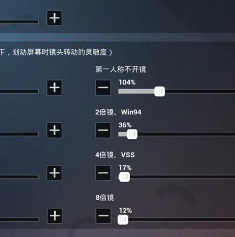 和平精英三指全陀螺灵敏度_和平精英三指全陀螺灵敏度设置全解析，打造超强战斗手感