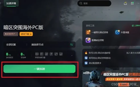 原神b服pc版怎么下载_原神B服PC版下载全攻略