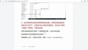 原神电脑端设置_原神电脑版设置全解析，轻松进入设置页面与各项功能详解