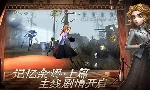 网易第五人格电脑版下载官方_网易第五人格电脑版官方下载全攻略