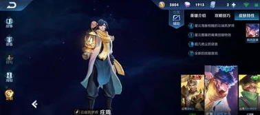 第五人格 白羽_第五人格白泽皮肤获取全攻略，探索神秘的白羽之美