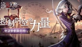 第五人格职业选手颜值排名_第五人格IVL选手颜值大赏，电竞舞台上的颜值与实力并存