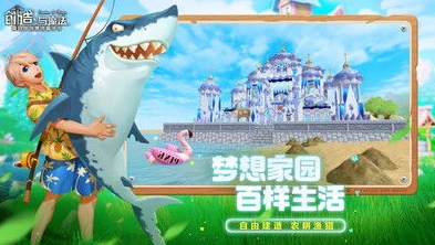 创造与魔法英雄互娱版_探索〈创造与魔法 - 英雄互娱版〉，奇幻世界的无尽魅力