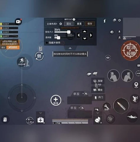 荒野行动四指操作键位和灵敏度_荒野行动四指压枪灵敏度设置全解析