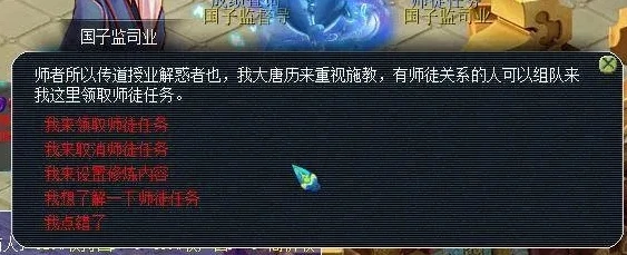 梦幻西游 刷师徒_梦幻西游师徒任务无限刷，技巧、收益与注意事项