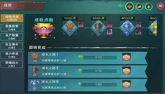 创造与魔法绑定点卷能干啥_创造与魔法绑定点券全解析，获取与用途