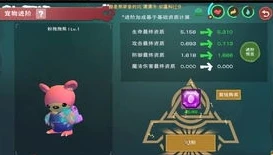 创造与魔法圣焰篝火怎么得到_创造与魔法，圣焰篝火获取全攻略