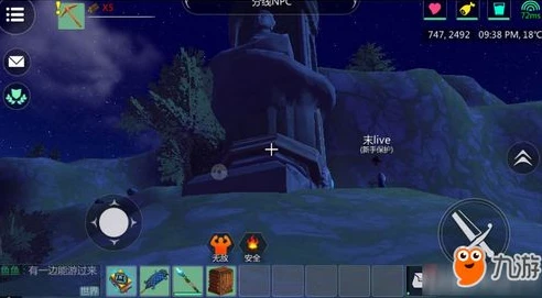 创造与魔法圣焰篝火怎么得到_创造与魔法，圣焰篝火获取全攻略