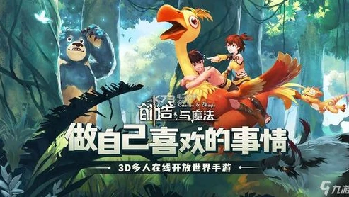 创造与魔法圣焰篝火怎么得到_创造与魔法，圣焰篝火获取全攻略