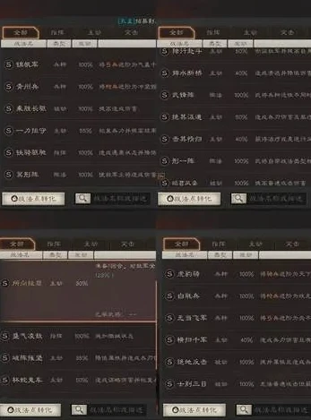 三国志战略版苹果电脑版怎么充值_三国志战略版苹果电脑版充值全攻略，轻松掌握充值步骤与注意事项