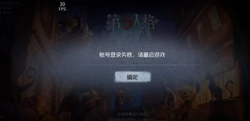 第五人格今日头条版下载_畅玩第五人格今日头条渠道服，下载指南与游戏特色全解析