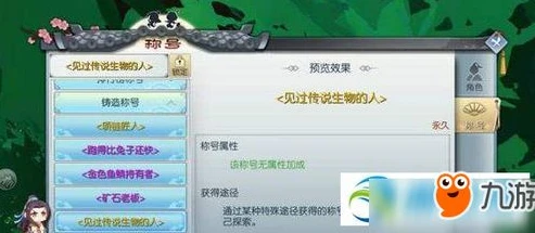 创造与魔法灰鲨刷新时间_创造与魔法灰鲨全解析，刷新位置与刷新时间