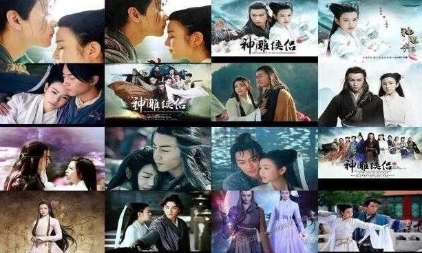 2014神雕侠侣在线观看全集免费_，一场经典武侠的新演绎与在线观看热潮