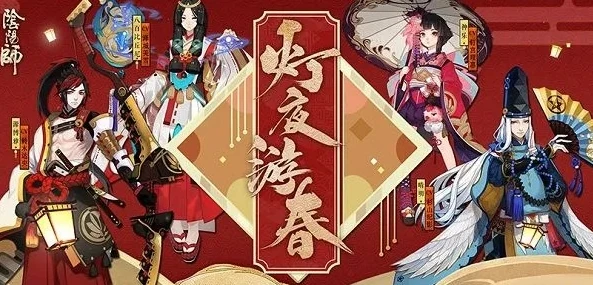 网易阴阳师兑换码活动时间_阴阳师网易兑换码2020，超值福利全解析