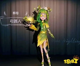 当我穿越到第五人格成为了快递员_穿越第五人格，快递员的奇幻之旅