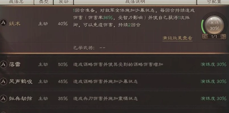 三国志战略版灵犀账号阿里客户端_三国志战略版，灵犀与阿里平台不互通，账号体系的独立与影响