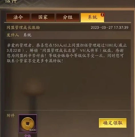 三国志战略版金珠使用攻略_三国志战略版金珠高效使用全攻略