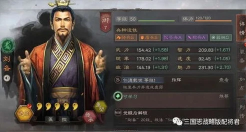 三国志战略版 s1 攻略_三国志战略版S1战法全解析与攻略图