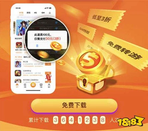 折扣手游平台app下载_折扣手游APP，畅享超值游戏体验的绝佳选择